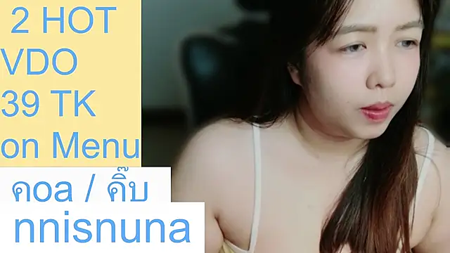 دردشة nunanunanuna الجنسية المباشرة