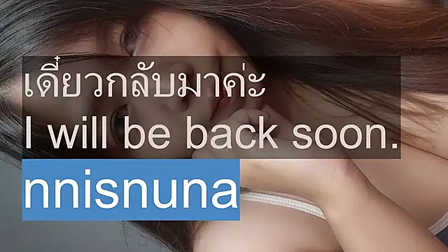 nunanunanuna's Live Chat Room