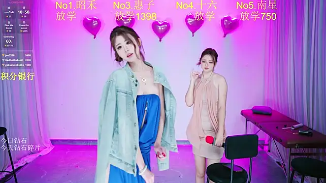 Chat XXX Live FC-008