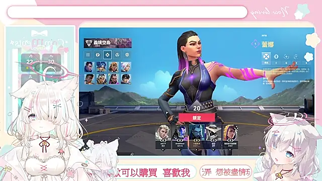 Fatis-Rin-Meow 라이브 XXX 채팅