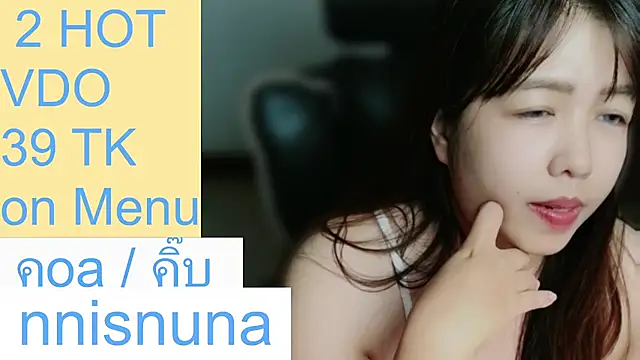 แชท XXX สดของ nunanunanuna