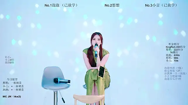 Nd-ING 现场XXX聊天