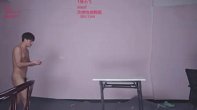 Chat XXX Live GayMM-002