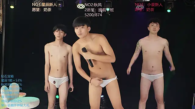 NDN-8888 现场XXX聊天