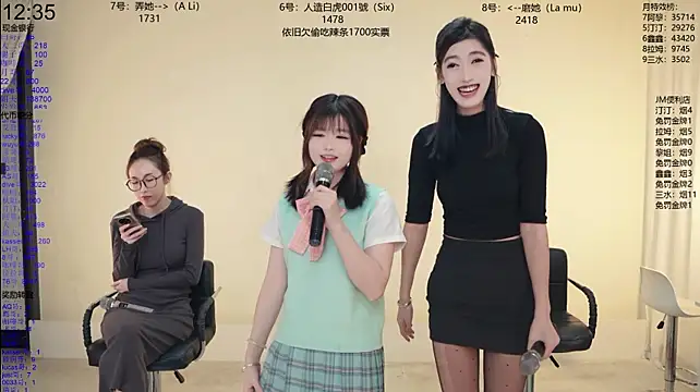JM-777 라이브 XXX 채팅