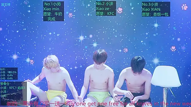 VOV-111 即時 XXX 聊天