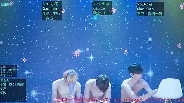 VOV-111 Live XXX-chat