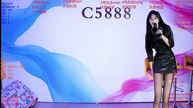 C5888のライブXXXチャット