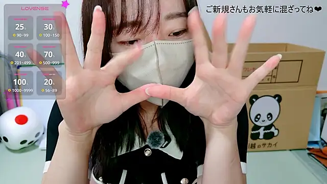 Chat XXX en directo de Rio_chan_