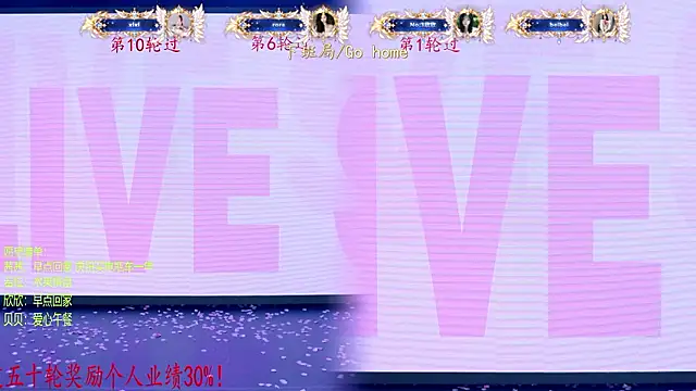Chat XXX ao vivo de TC-001