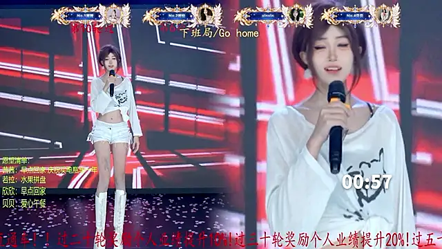 TC-001 라이브 XXX 채팅
