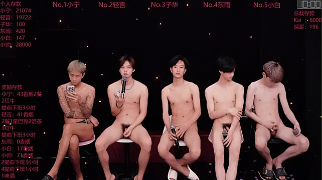 Chat XXX Live ATM-16888