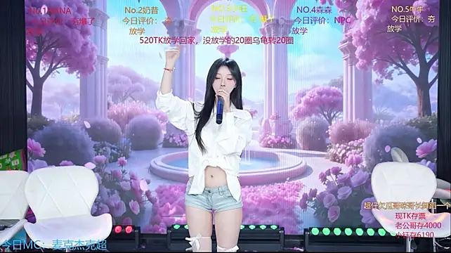 yd-001 라이브 XXX 채팅
