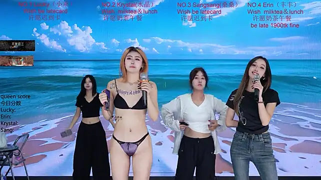 NewStar101 라이브 XXX 채팅