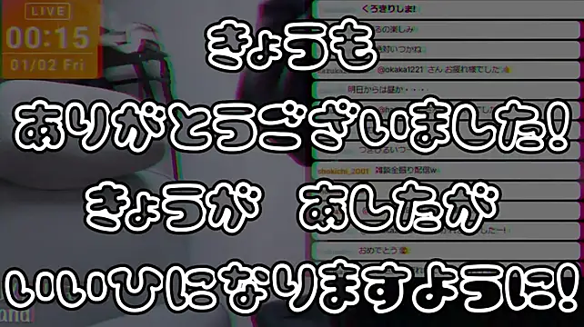 marumaru_00のライブXXXチャット