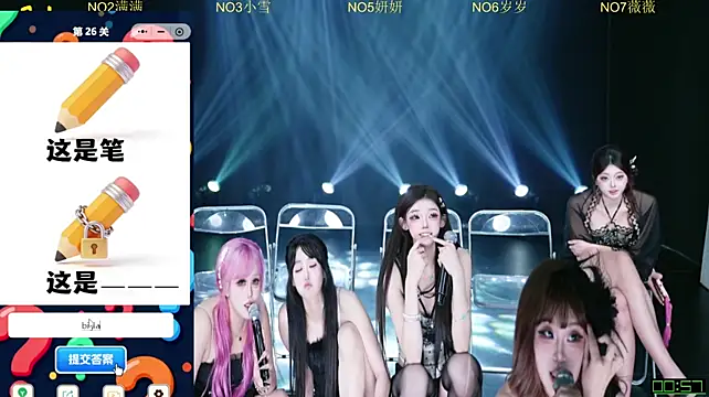 CL-1314's Live XXX Chat