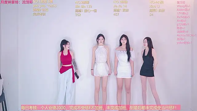 IVE-111 라이브 XXX 채팅