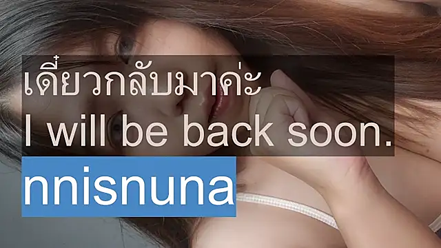 nunanunanuna 라이브 XXX 채팅