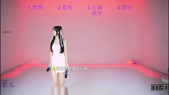 POP-cdc 现场XXX聊天