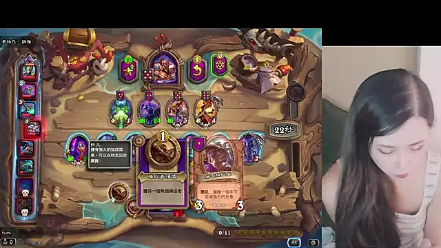 whitecat13 Live XXX-chat