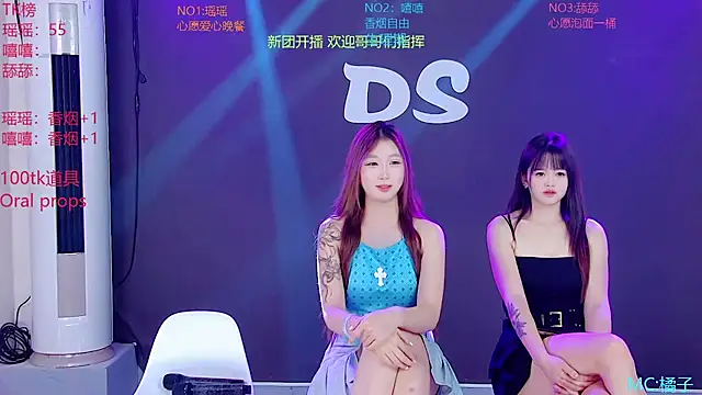 Ds-01 লাইভ XXX চ্যাট