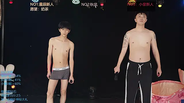 NDN-8888 即時 XXX 聊天