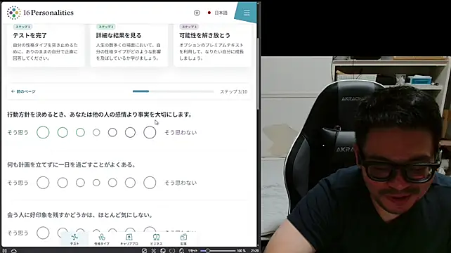 takajiru 网络视讯表演