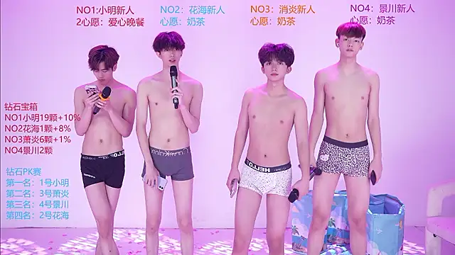 โชว์เว็บแคมของ HE-ONE