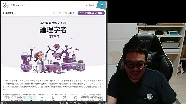 takajiru 现场XXX聊天