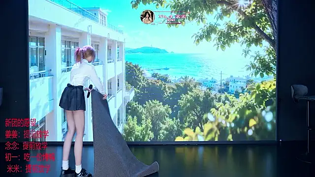 DM-008 Live XXX-chat