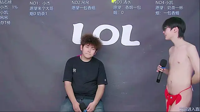 LOL-010 라이브 XXX 채팅