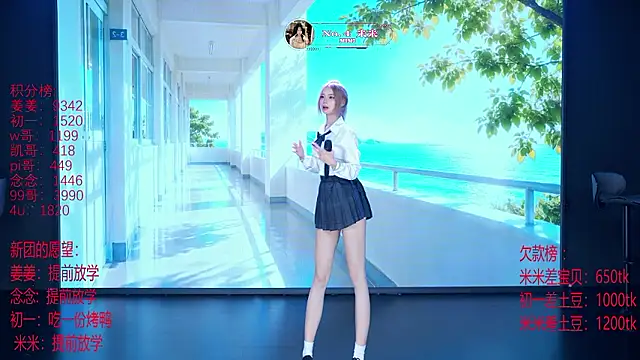 Czat XXX na żywo – DM-008