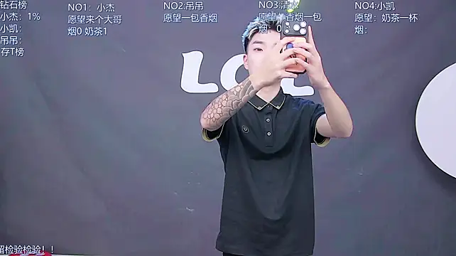 LOL-010 Live XXX-Chat