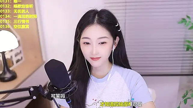 Singer-muzi Chat XXX live