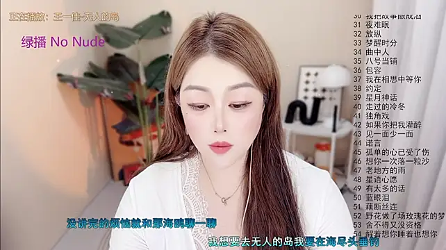 Lucy-li Adlı Modelin Canlı XXX Sohbeti