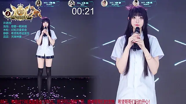 VE-001 现场XXX聊天