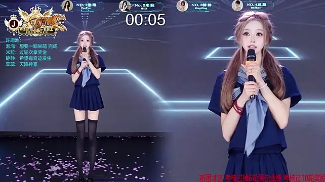 VE-001 Live XXX-Chat