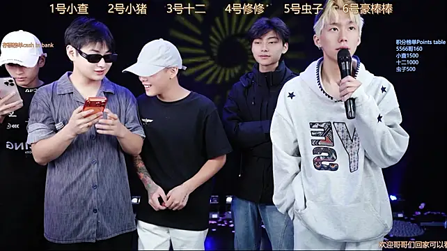 Chatroom XXX en direct de TFBOYS-001
