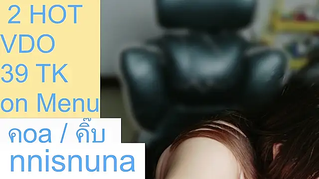 แชท XXX สดของ nunanunanuna