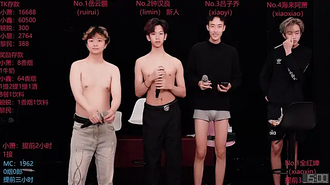 แชท XXX สดของ Chenyong123