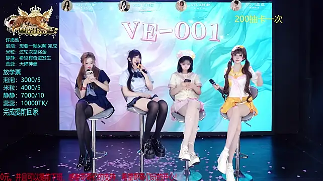 VE-001 라이브 XXX 채팅