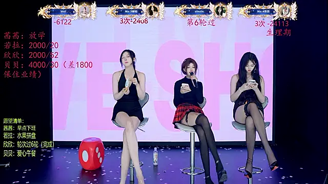 TC-001's Live XXX Chat
