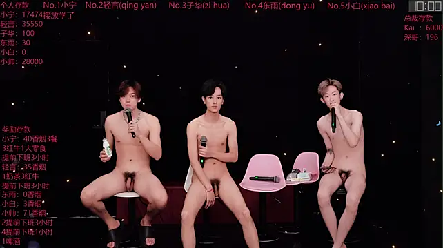 ATM-16888 라이브 XXX 채팅