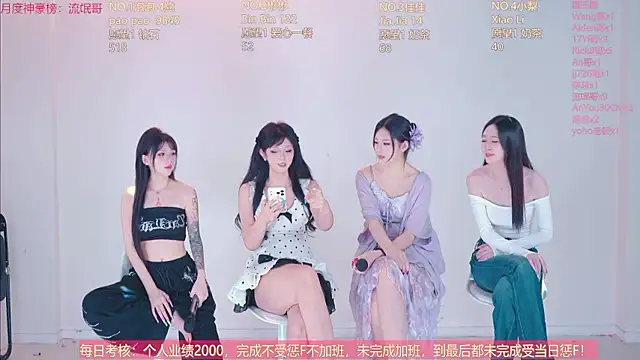 IVE-111 Live XXX Chat