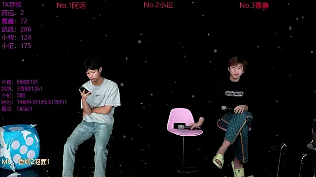 Sembang XXX Secara Langsung wangjiaxin888