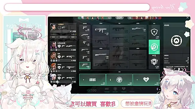 Chat XXX en directo de Fatis-Rin-Meow