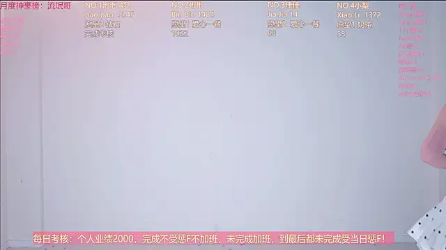IVE-111 现场XXX聊天