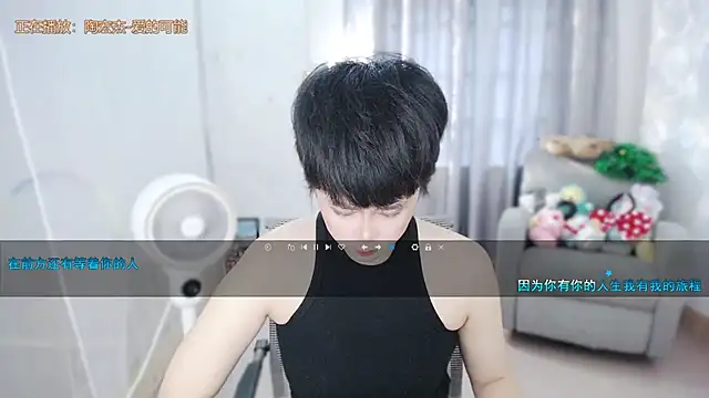 Fan_ting's Live XXX Chat