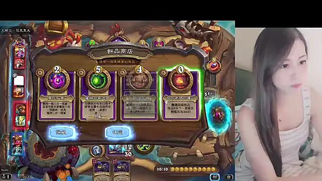 whitecat13 Live XXX-chat