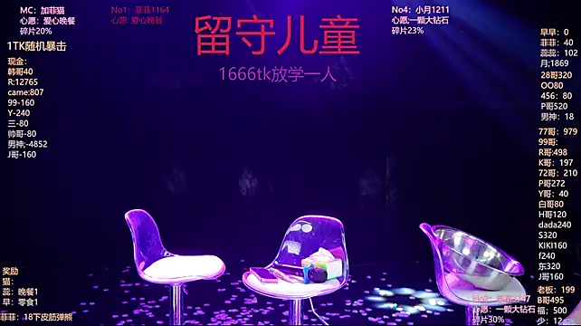 Vg-001 라이브 XXX 채팅